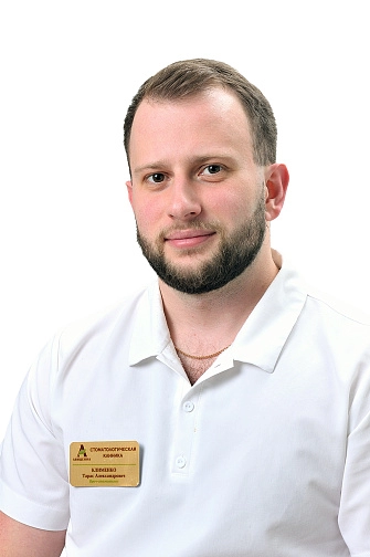  Клименко Тарас Александрович