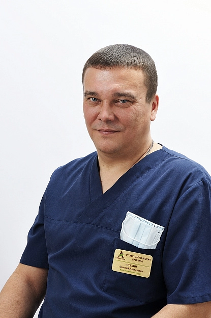  Стехин Алексей Алексеевич